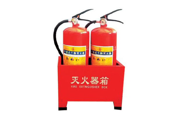 干粉滅火器、底座