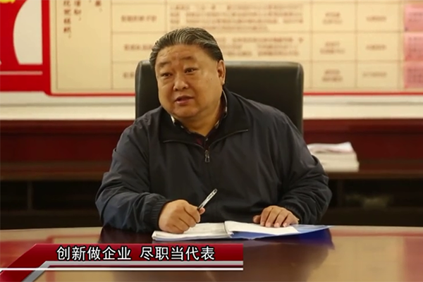 人大之聲優(yōu)異人大代表——科海集團吳晉龍《創(chuàng)新做企業(yè)，盡職當(dāng)代表》